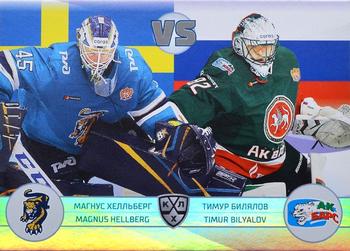2021-22 Sereal KHL The 14th Season Collection - 2022 Olympic Games Double Vs #OG-VS-018 Magnus Hellberg / Timur Bilyalov Front