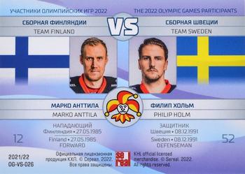 2021-22 Sereal KHL The 14th Season Collection - 2022 Olympic Games Double Vs #OG-VS-026 Marko Anttila / Philip Holm Back