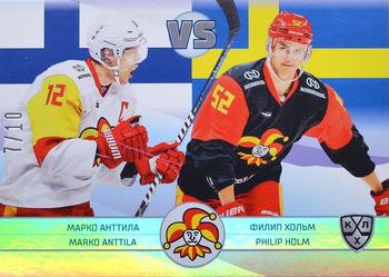 2021-22 Sereal KHL The 14th Season Collection - 2022 Olympic Games Double Vs #OG-VS-026 Marko Anttila / Philip Holm Front