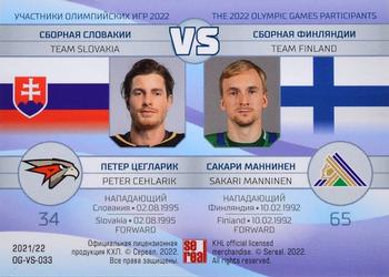 2021-22 Sereal KHL The 14th Season Collection - 2022 Olympic Games Double Vs #OG-VS-033 Peter Cehlarik / Sakari Manninen Back