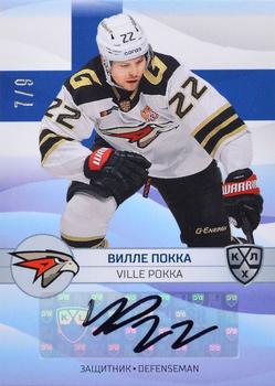 2021-22 Sereal KHL The 14th Season Collection - 2022 Olympic Games Autographs #OG-A01 Ville Pokka Front