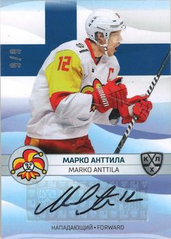 2021-22 Sereal KHL The 14th Season Collection - 2022 Olympic Games Autographs #OG-A03 Marko Anttila Front