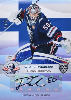 2021-22 Sereal KHL The 14th Season Collection - 2022 Olympic Games Autographs #OG-A04 Frans Tuohimaa Front