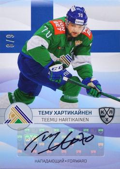 2021-22 Sereal KHL The 14th Season Collection - 2022 Olympic Games Autographs #OG-A05 Teemu Hartikainen Front