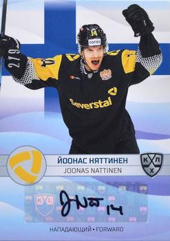 2021-22 Sereal KHL The 14th Season Collection - 2022 Olympic Games Autographs #OG-A06 Joonas Nattinen Front