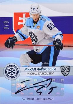 2021-22 Sereal KHL The 14th Season Collection - 2022 Olympic Games Autographs #OG-A23 Michal Cajkovsky Front