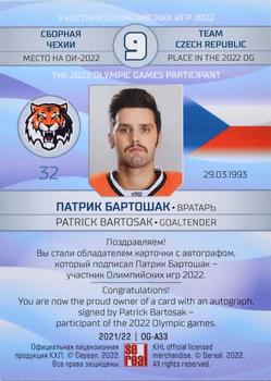 2021-22 Sereal KHL The 14th Season Collection - 2022 Olympic Games Autographs #OG-A33 Patrik Bartosak Back