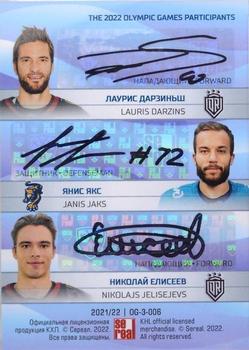 2021-22 Sereal KHL The 14th Season Collection - 2022 Olympic Games Game-Used Memorabilia Autographs #OG-3-006 Lauris Darzins / Janis Jaks / Nikolajs Jelisejevs Back