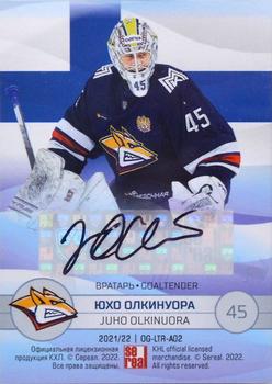 2021-22 Sereal KHL The 14th Season Collection - 2022 Olympic Games Game-Used Nameplate Letter Autographs #OG-LTR-A02 Juho Olkinuora Back