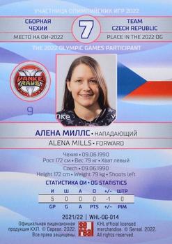 2021-22 Sereal KHL The 14th Season Collection - 2022 Olympic Games WHL #WHL-OG-014 Alena Mills Back