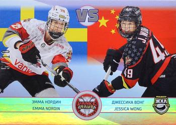 2021-22 Sereal KHL The 14th Season Collection - 2022 Olympic Games WHL Double Vs #WHL-OG-VS-002 Emma Nordin / Jessica Wong Front