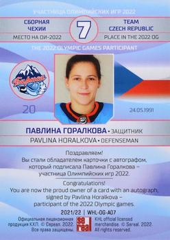 2021-22 Sereal KHL The 14th Season Collection - 2022 Olympic Games WHL Autographs #WHL-OG-A07 Pavlina Horalkova Back