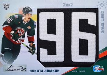 2021-22 Sereal KHL The 14th Season Collection - Oversize Game-Used Jersey Patch Number + Autograph #OVS-002 Nikita Lyamkin Front