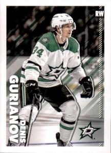 2022-23 Topps NHL Sticker Collection #168 Denis Gurianov Front