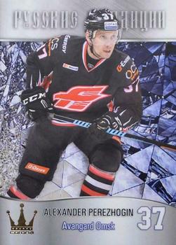 2016-17 Corona KHL Russian Traditions (unlicensed) #16 Alexander Perezhogin Front