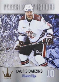 2016-17 Corona KHL Russian Traditions (unlicensed) #43 Lauris Darzins Front