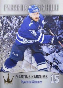 2016-17 Corona KHL Russian Traditions (unlicensed) #46 Martins Karsums Front