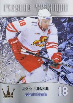 2016-17 Corona KHL Russian Traditions (unlicensed) #52 Jesse Joensuu Front