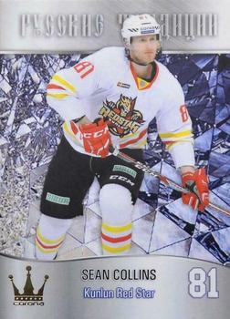 2016-17 Corona KHL Russian Traditions (unlicensed) #56 Sean Collins Front