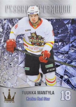 2016-17 Corona KHL Russian Traditions (unlicensed) #57 Tuukka Mantyla Front