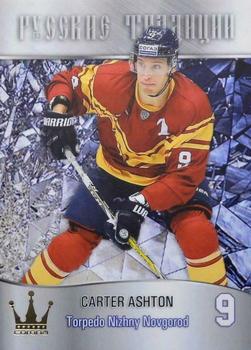 2016-17 Corona KHL Russian Traditions (unlicensed) #122 Carter Ashton Front