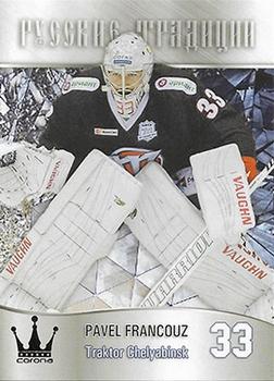 2016-17 Corona KHL Russian Traditions (unlicensed) #127 Pavel Francouz Front