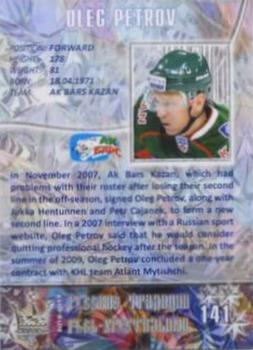 2016-17 Corona KHL Russian Traditions (unlicensed) #141 Oleg Petrov Back