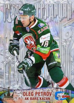 2016-17 Corona KHL Russian Traditions (unlicensed) #141 Oleg Petrov Front