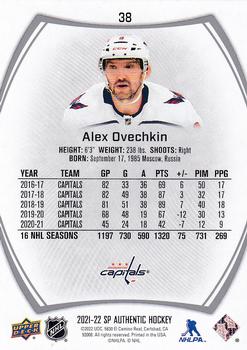 2021-22 SP Authentic #38 Alex Ovechkin Back