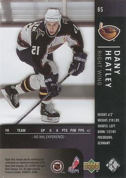 2001-02 Upper Deck Rookie Update - 2001-02 Upper Deck Ice Update #85 Dany Heatley Back