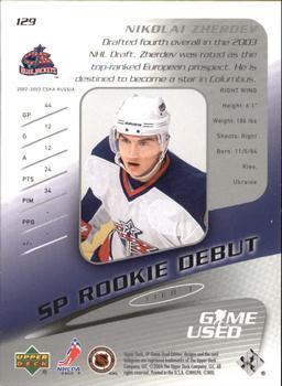 2003-04 Upper Deck Rookie Update - 2003-04 SP Game Used Update #129 Nikolai Zherdev Back