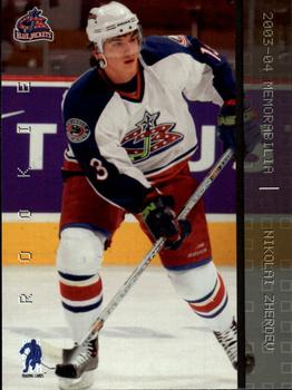 2003-04 Be A Player Update - 2003-04 Be A Player Memorabilia Update #210 Nikolai Zherdev Front