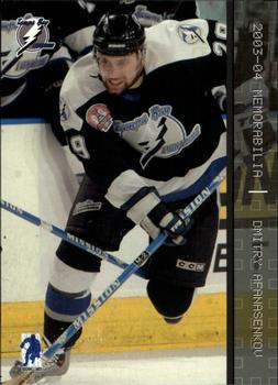 2003-04 Be A Player Update - 2003-04 Be A Player Memorabilia Update #223 Dmitry Afanasenkov Front