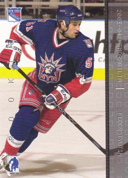 2003-04 Be A Player Update - 2003-04 Be A Player Memorabilia Update #229 Fedor Tyutin Front