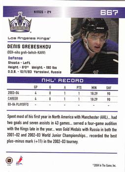 2003-04 Be A Player Update - 2003-04 In The Game Action Update #667 Denis Grebeshkov Back