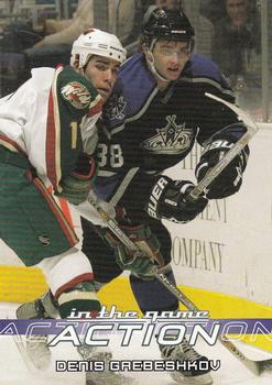 2003-04 Be A Player Update - 2003-04 In The Game Action Update #667 Denis Grebeshkov Front