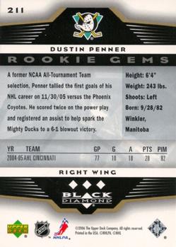 2005-06 Upper Deck Rookie Update - 2005-06 Upper Deck Black Diamond Update #211 Dustin Penner Back