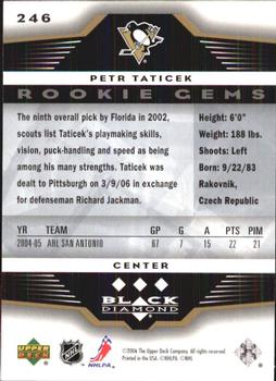 2005-06 Upper Deck Rookie Update - 2005-06 Upper Deck Black Diamond Update #246 Petr Taticek Back