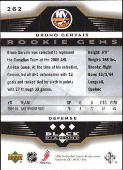 2005-06 Upper Deck Rookie Update - 2005-06 Upper Deck Black Diamond Update #262 Bruno Gervais Back