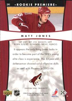 2005-06 Upper Deck Rookie Update - 2005-06 Upper Deck Trilogy Update #291 Matt Jones Back