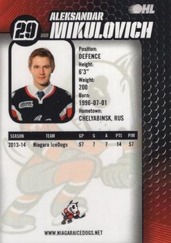2014-15 Niagara IceDogs (OHL) Autographs #NNO Aleksandar Mikulovich Back