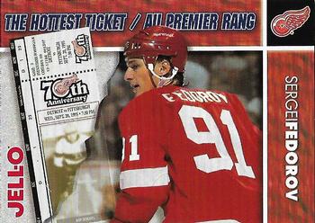 1995-96 Kraft - Jell-O Pudding The Hottest Ticket #NNO Sergei Fedorov  Front