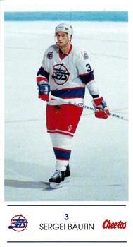 1992-93 Cheetos Winnipeg Jets #NNO Sergei Bautin Front