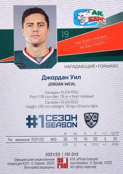 2021-22 Sereal KHL Premium Collection #FST-013 Jordan Weal Back