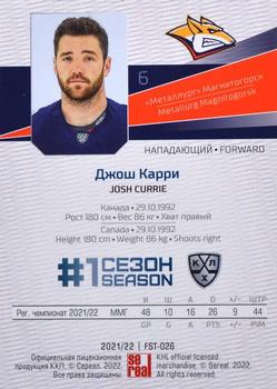 2021-22 Sereal KHL Premium Collection #FST-026 Josh Currie Back