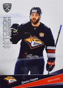 2021-22 Sereal KHL Premium Collection #FST-026 Josh Currie Front