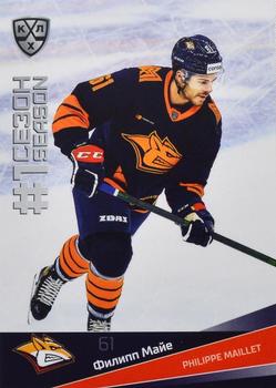 2021-22 Sereal KHL Premium Collection #FST-028 Philippe Maillet Front