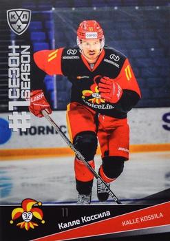 2021-22 Sereal KHL Premium Collection #FST-038 Kalle Kossila Front