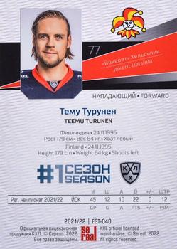 2021-22 Sereal KHL Premium Collection #FST-040 Teemu Turunen Back