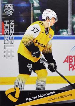 2021-22 Sereal KHL Premium Collection #FST-050 Ruslan Abrosimov Front
